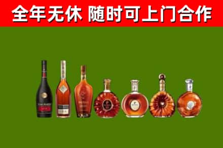 河口区回收洋酒