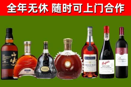河口区回收红酒