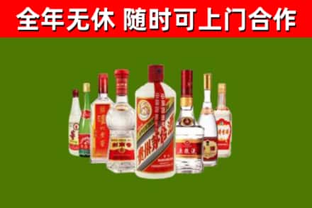 河口区回收名酒