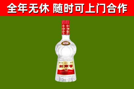 河口区回收剑南春