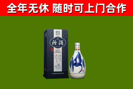 河口区烟酒回收汾酒.jpg