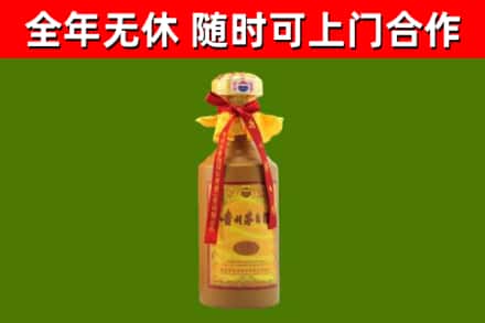 河口区烟酒回收15年茅台酒.jpg