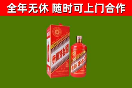 河口区烟酒回收生肖茅台酒瓶.jpg