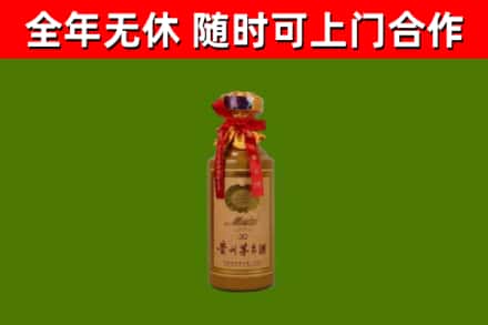 河口区回收30年茅台酒