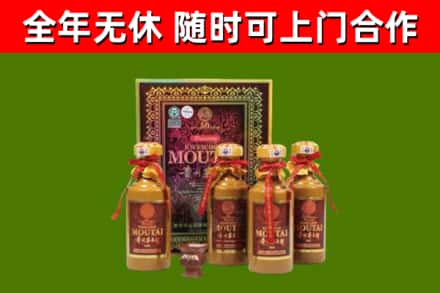河口区回收50年份茅台