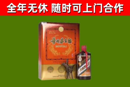 河口区回收陈酿茅台酒