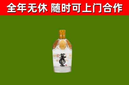河口区烟酒回收董酒.jpg