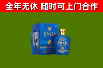 河口区回收贵州大曲