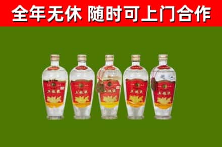 河口区回收老五粮液