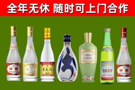 河口区回收老汾酒
