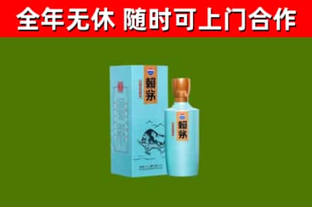 河口区回收赖茅
