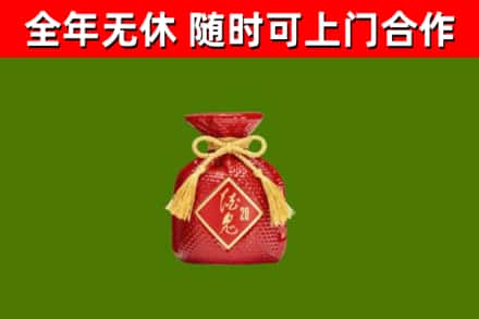 河口区回收酒鬼酒