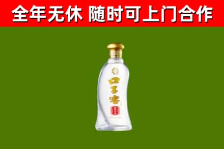 河口区回收口子窖