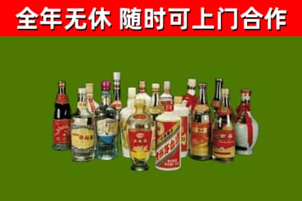 河口区回收白酒