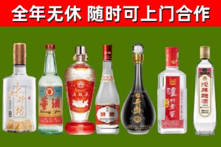 河口区回收名酒