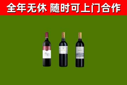 河口区回收拉菲红酒