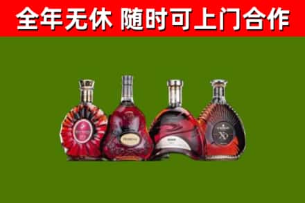 河口区回收老洋酒