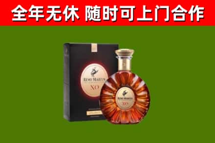 河口区回收人头马洋酒