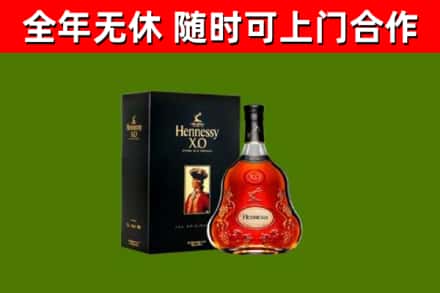 河口区回收轩尼诗洋酒