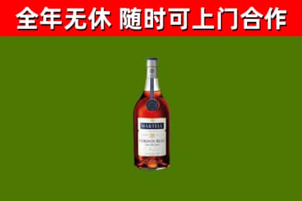 河口区回收蓝带洋酒